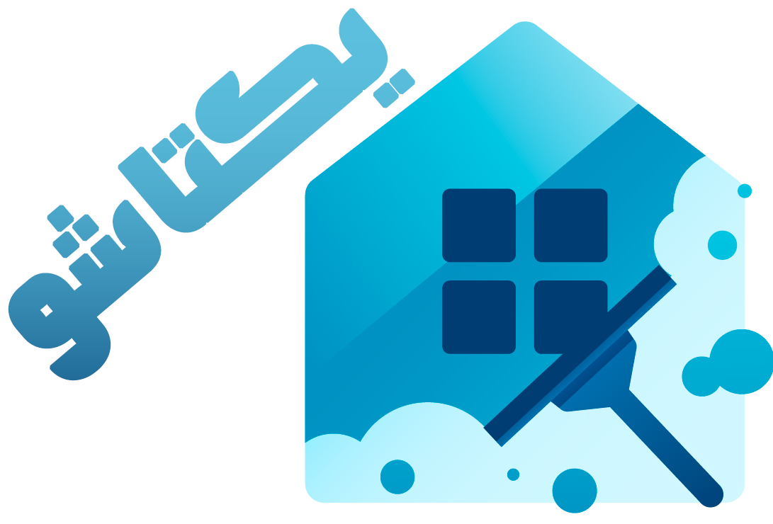 شستشوی فرش بامواد نانو